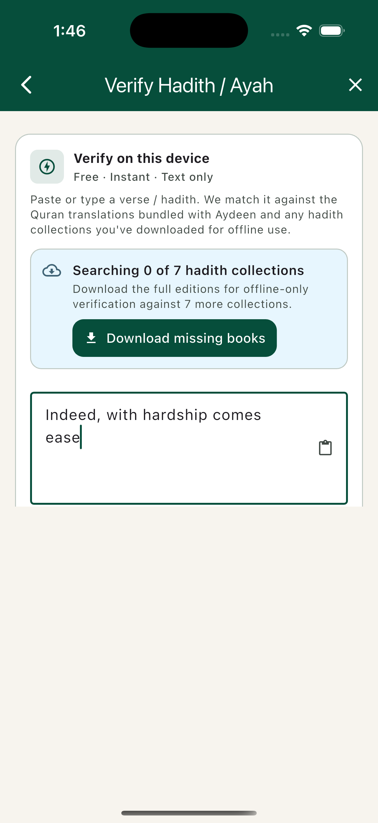 Verify on device — verse pasted into the input field, ready to match against the bundled Qur'an translations